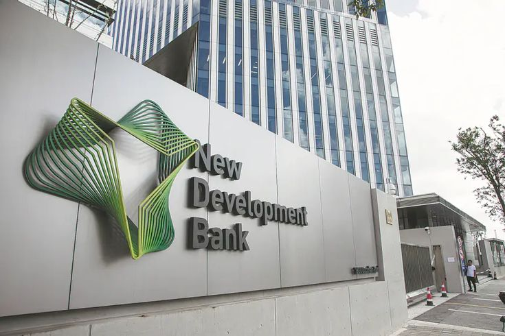تأسیس بانک توسعه جدید ndb